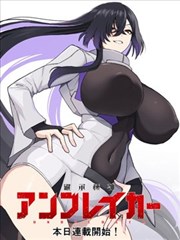 耽美漫画在线之暗恋成真封面