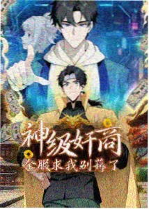 耽美漫画在线之古巷奇缘封面